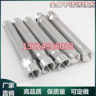 滤芯定制304不锈钢烧结网滤芯 反冲洗柴油乳化油过滤器滤筒 30/20