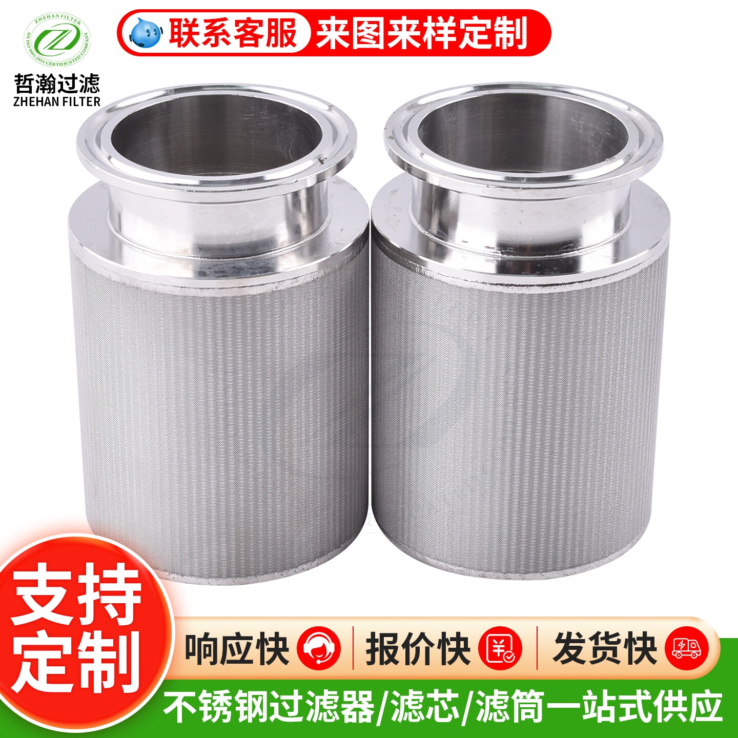 不锈钢烧结网滤芯奶粉厂图片