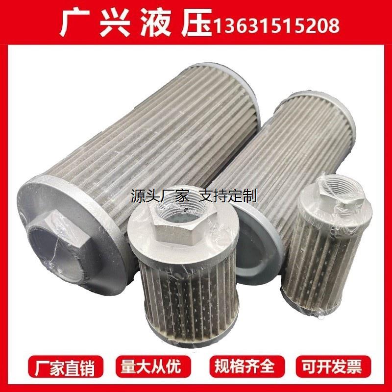 滤芯定制WU液压不锈钢滤网过滤器吸油滤芯注塑机机床油箱油格风机