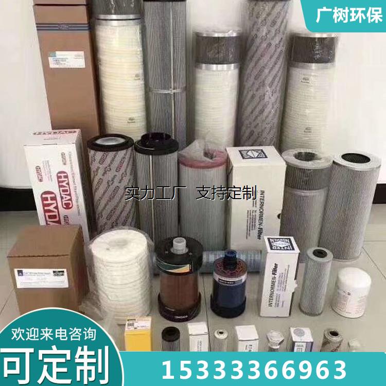 定制定做贺德克黎明不