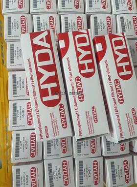 滤芯定制HYDAC贺德克0110D025W/V液压油高压滤芯进口不锈钢材质可