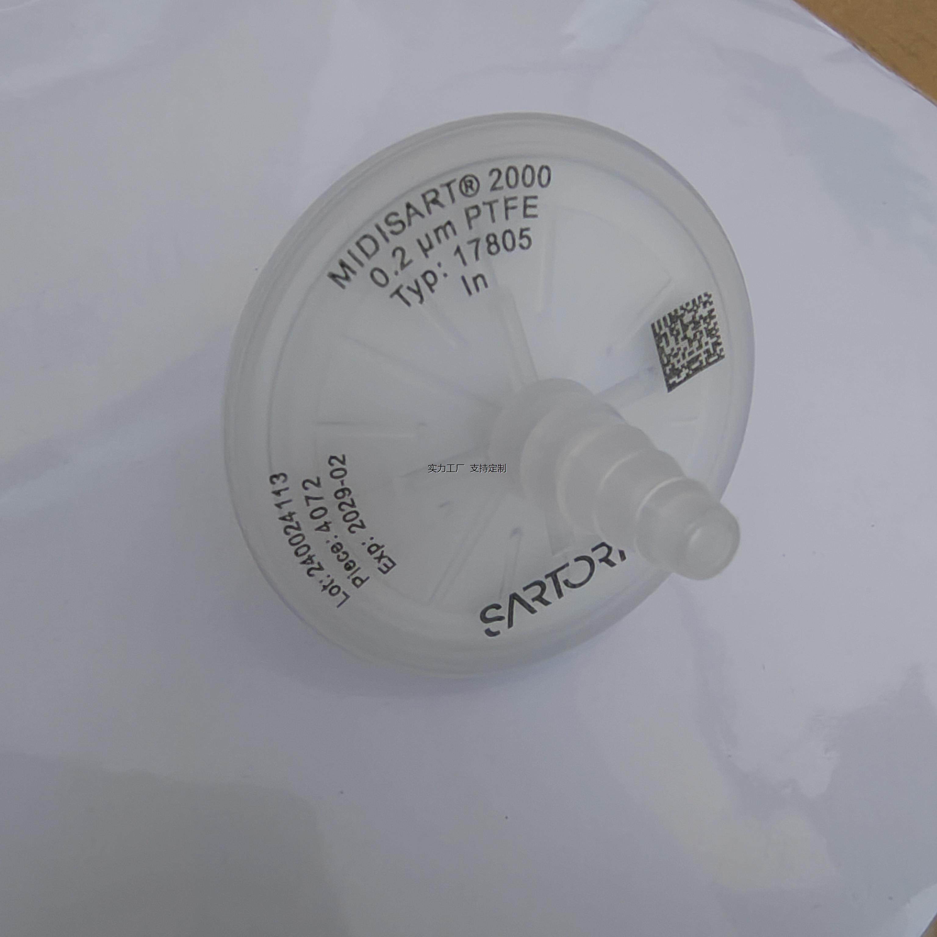 定制17805赛多利斯Midis