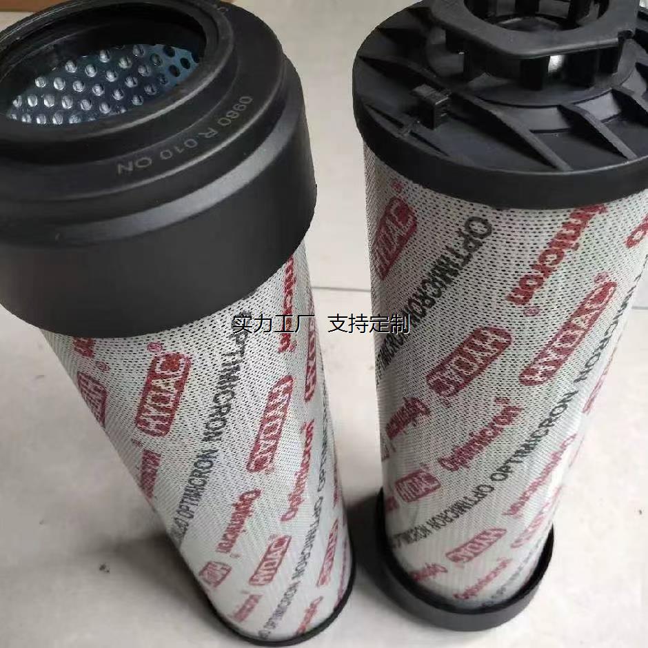 滤芯定制SFX1300R050W贺德克