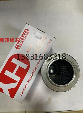 滤芯定制0330D050W贺德克液压油滤芯不锈钢滤材滤芯厂家