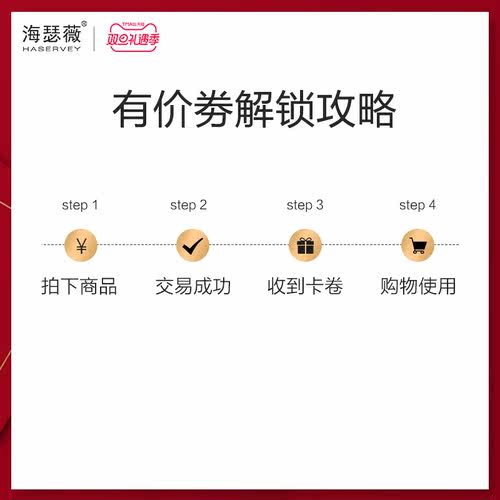 2季度回购券