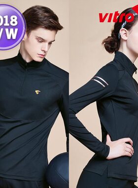 韩国代购VITRO羽毛球服折扣清仓男女拼接显瘦立领速干透气长袖T恤