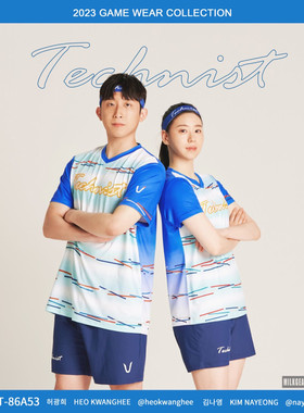 韩国代购直邮TECHNIST羽毛球服折扣速干男女防风字母手边长袖T恤