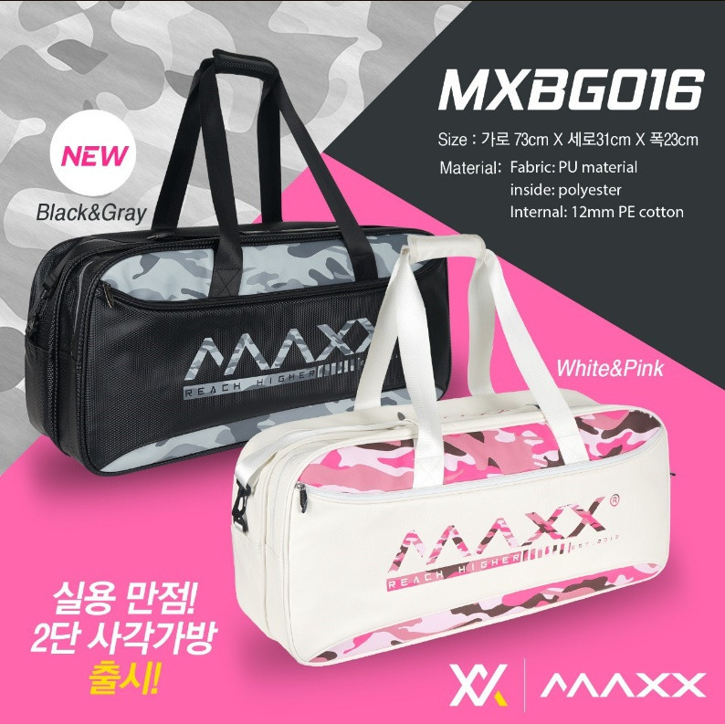 MAXX动羽毛球2层手提横方包