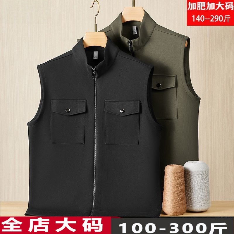 春秋款加肥加大码男士立领马甲潮流胖子宽松休闲工装时尚无袖坎肩