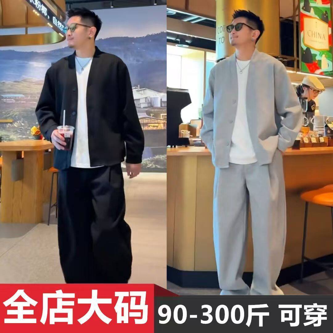 大码男装春秋休闲运动三件套套装潮男老钱风时尚潮流宽松外套长裤