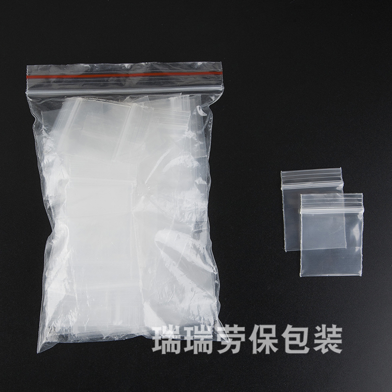 特小特厚PE自封袋1.8*2.5CM*20丝100只包装袋 塑料密封袋10袋包邮