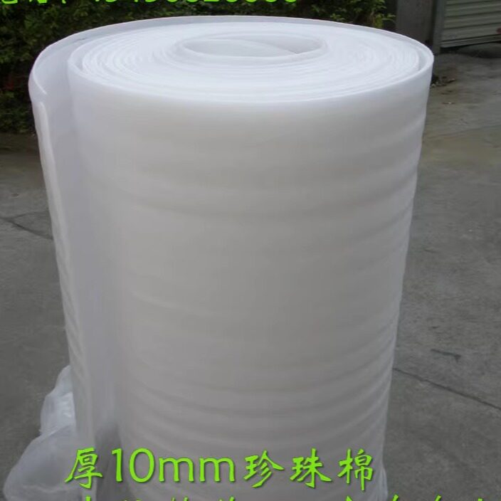 全新EPE发泡沫 珍珠棉板 气泡防震包装膜宽1米厚10mm长25米粤包邮