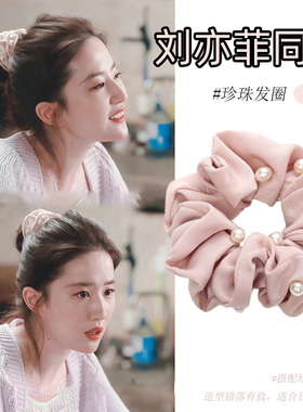法式珍珠大肠发圈女春夏2026新款韩系高级感丸子头扎发绳头花发饰