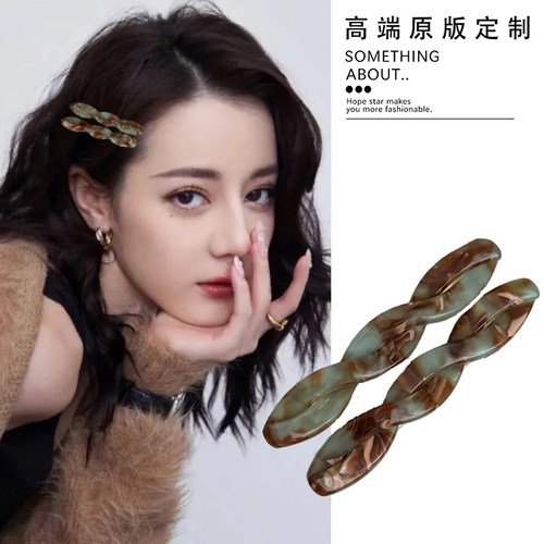 迪丽热巴同款复古气质醋酸麻花发夹对夹少女侧边刘海夹鸭嘴夹狂飙