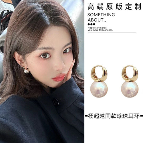 明星同款粉光珍珠耳环法式复古高级感耳饰气质耳扣2026新款耳坠女