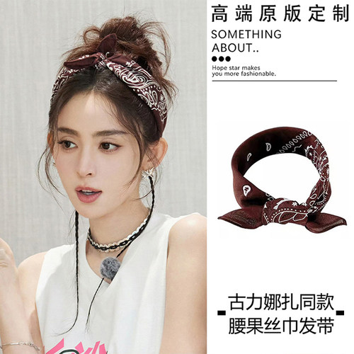 古力娜扎同款复古腰果丝巾发带绑发小方巾女2025新款夏季丝巾头巾