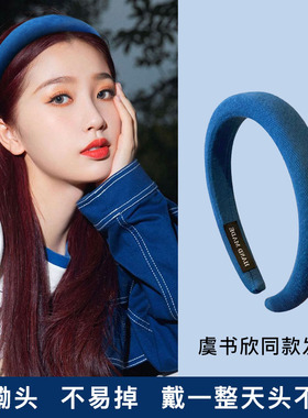 高颅顶蓝色发箍女发卡网红2022年新款洗脸头箍女款发捆头饰发窟