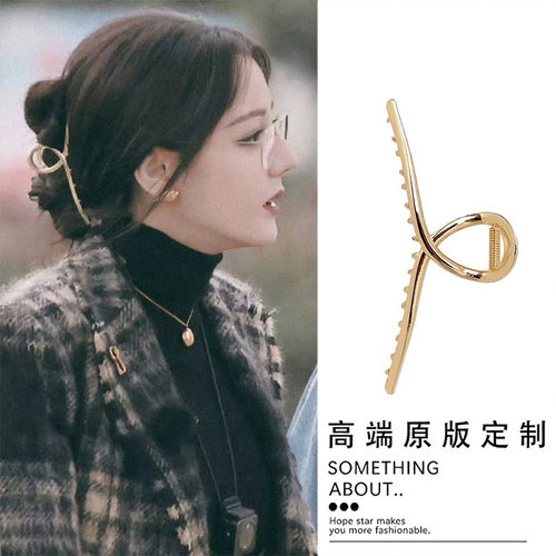 迪丽热巴同款大号金属抓夹女高级感发量大后脑勺头发发夹鲨鱼夹