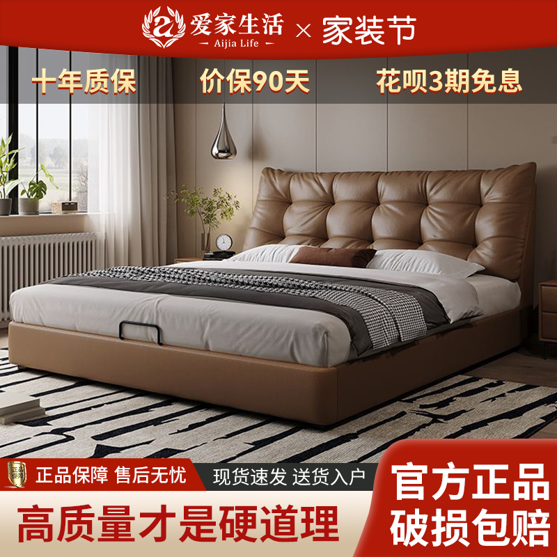意式极简极简双人真皮床