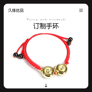 送女生老婆男朋友老公情侣手链专属定制名字的生日礼物520情人节