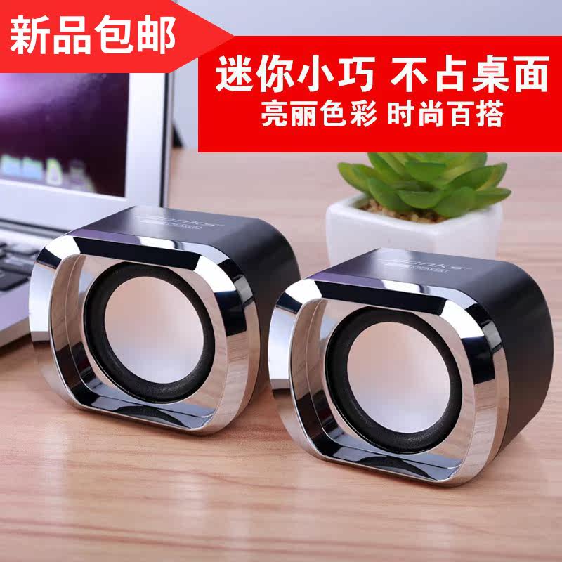 输出电视复古店面迷你k歌用品家用数据线多功能客厅音响手机小型|msdalam kategori Peralatan Audio-visual, pembesar suara komputer multimedia - dari Buy2taobao.com untuk memberikan perkhidmatan ejen Taobao profesional membeli