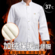男女定制餐饮酒店饭店厨房保暖工装 秋冬季 加绒加厚厨师工作服长袖
