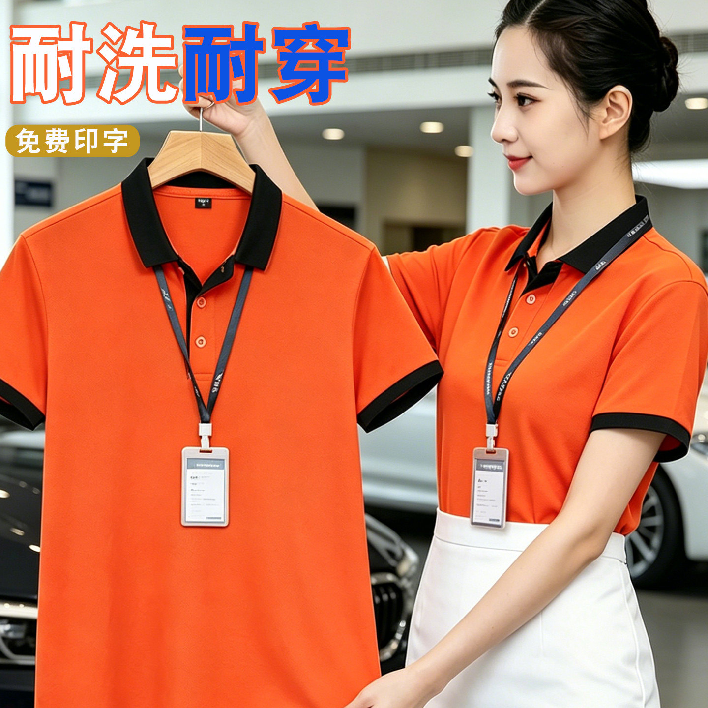 衣服定制t恤文化衫印字logo短袖图片