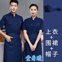 Синий фартук, берет, короткий рукав