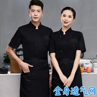 Черный фартук, короткий рукав