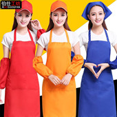 围裙定制logo花店蛋糕店烘焙火锅餐厅定做广告围裙印字工作服厨房