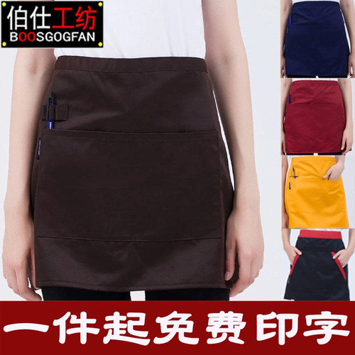 小款围裙服务员制服呢面料简约