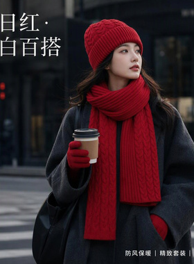 红色德绒针织保暖帽围巾手套三件