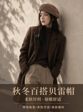 复古英伦针织无檐贝雷帽女保暖