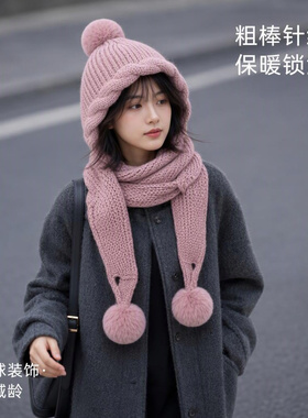 加厚可爱一体针织帽连帽百搭韩版围巾毛球秋冬毛线帽保暖护耳子女