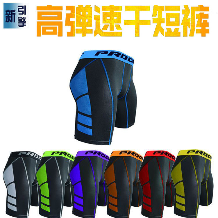 打底速干训练紧身裤篮球运动五分裤跑步吸汗透气田径健身短裤男夏在类目 运动服/休闲服装, 健身服装, 健身裤中 - 来自Buy2taobao.com提供专业的淘宝代购服务