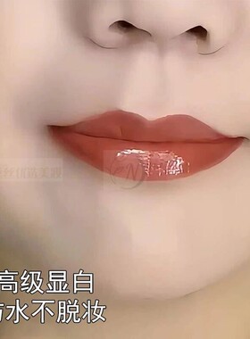 【李佳琪直播】大牌正品素颜显白口红裸色系不掉色不沾杯保湿防水