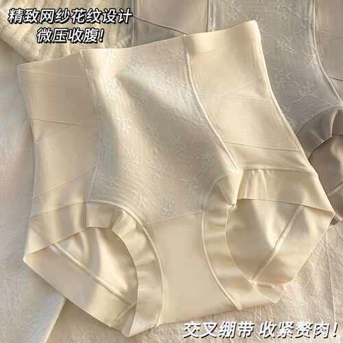 2026新款高腰交叉绷带强力收小肚子胖MM大码提臀收腹塑身蜜桃裤女