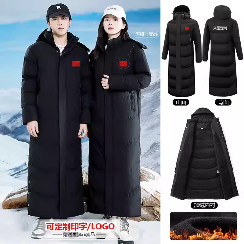 国家队冬季新款过膝羽绒棉服超长款到脚踝加厚大衣定制男女同款袄