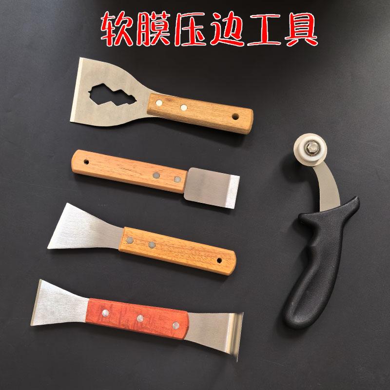 UV软膜胶条卡边器天花软膜卡缝