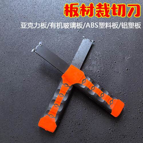 硅钙板切割刀无尘切割
