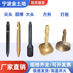68型尖头钎杆三一徐工新源小松60挖机配套炮头钢钎破碎锤配件大全