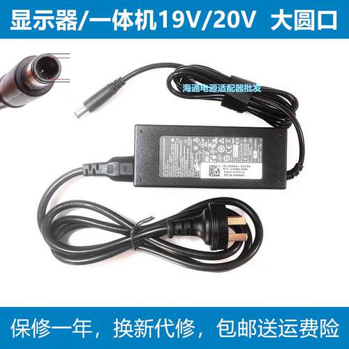 AOC液晶显示器U2790PC IAG271FX电源适配器ADPC2065充电器线大口