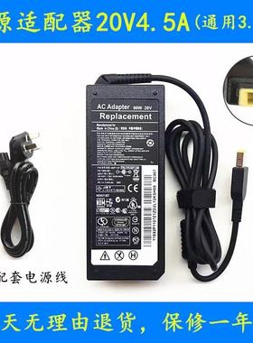 适用ideacentre一体机AI0 510-22电源充电器520C/S适配器AIO线A10