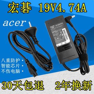 4738ZG笔记本电源适配器充电器电池线 Acer宏基Aspire4736Z 4736G