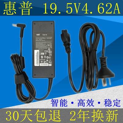 惠普Pavilion 14 n000/r200适配器19.5V4.62A14寸便携本充电器