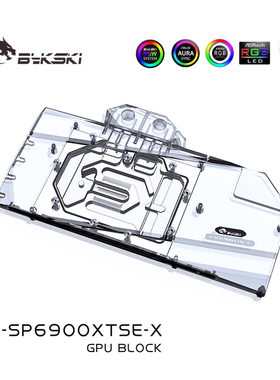 Bykski A-SP6900XTSE-X 显卡水冷头 蓝宝石RX6900XT NITRO+Specia