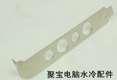 电脑PCI档板 用于水冷外接管机箱