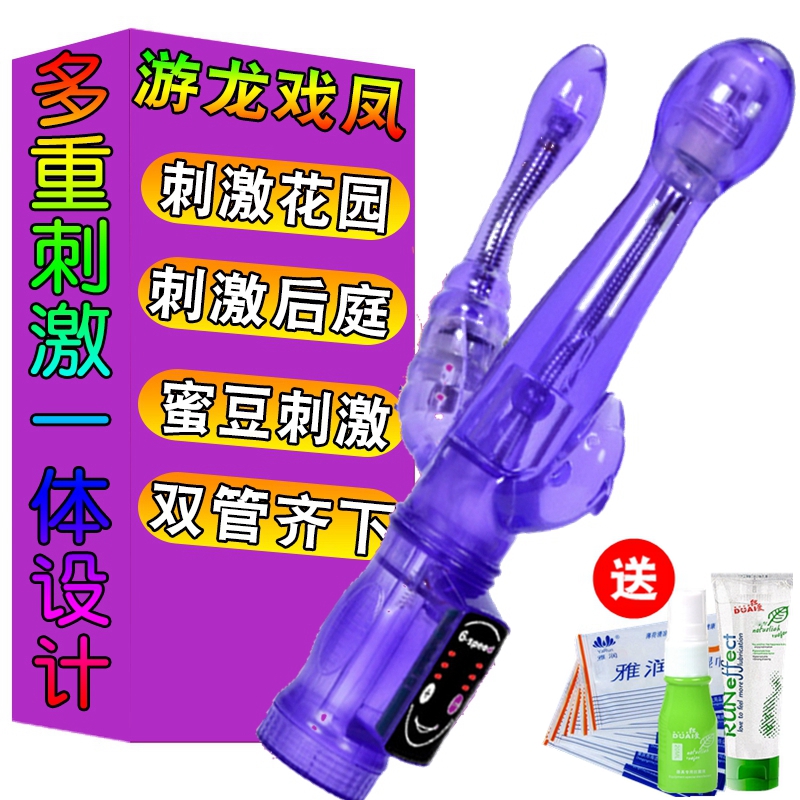 Å®Éú×Ìζ°ôÅ®ÐÔ±»ÎѵÄÃØÃÜÕû¶¯°ôÒõµÙ´Ì¼¤³é²åÌòÒõÆ÷³ÉÄêÈËÐÔÓÃÆ·