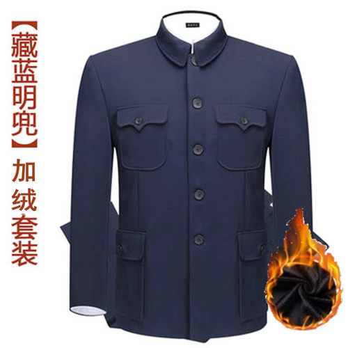 中山装男套装中老年人冬加绒加厚