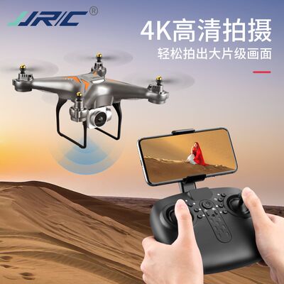 JJRC 大型四轴飞行器高清航拍实时图传续航遥控无人飞机A352